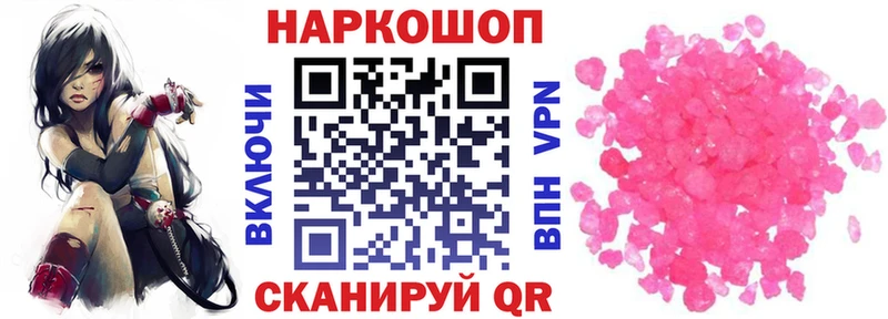 Купить закладку Бутират  Галлюциногенные грибы  Амфетамин  Канабис  ГАШ  Меф мяу мяу  Alpha-PVP  Кологрив