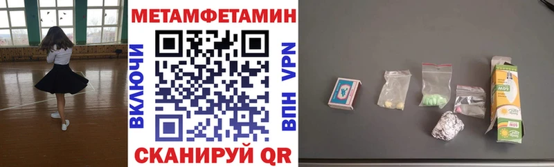 АМФЕТАМИН Premium  Купить где  Кологрив 