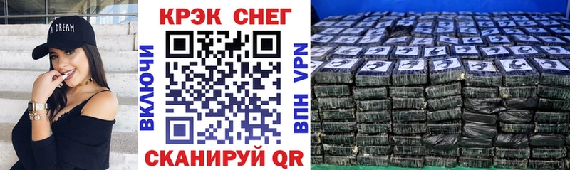 Купить где  Кологрив  КОКАИН 97% 