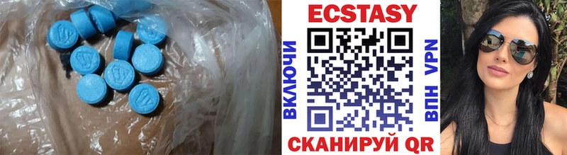 Ecstasy MDMA  Купить где  Кологрив 