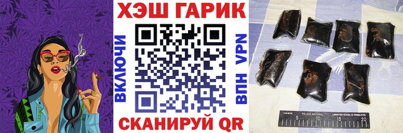 Купить  Кологрив  ГАШИШ hashish 