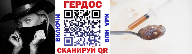 ГЕРОИН афганец  Купить закладки  Кологрив 