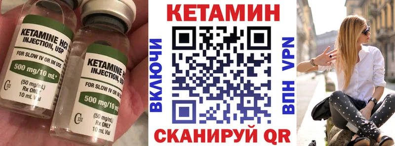 Купить где  Кологрив  Кетамин ketamine 