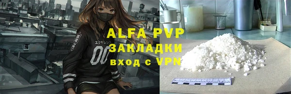 марки nbome Дмитровск