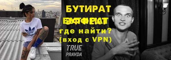 Альфа ПВП Дмитриев