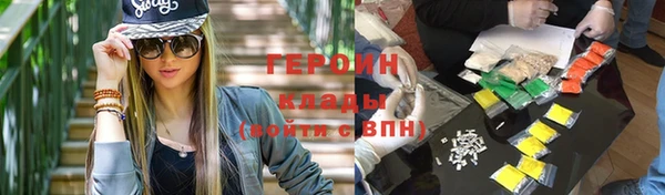 марки nbome Дмитровск