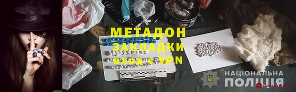 марки nbome Дмитровск