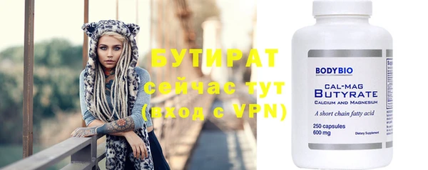 марки nbome Дмитровск
