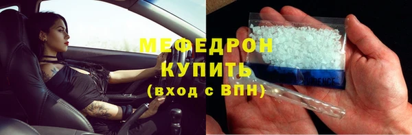 бутират Покров