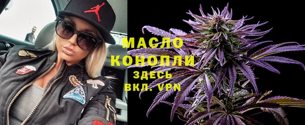 каннабис Дмитров