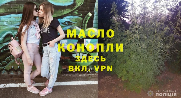 марки nbome Дмитровск