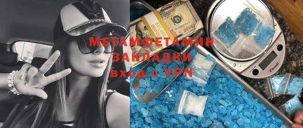 марки nbome Дмитровск