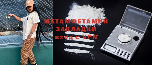 Альфа ПВП Дмитриев