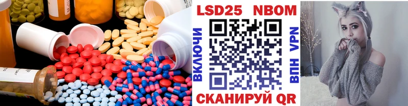 LSD-25 экстази кислота  Купить где  Кологрив 