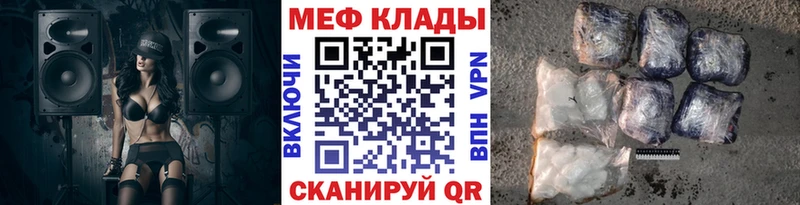 Купить закладки  Кологрив  Меф mephedrone 