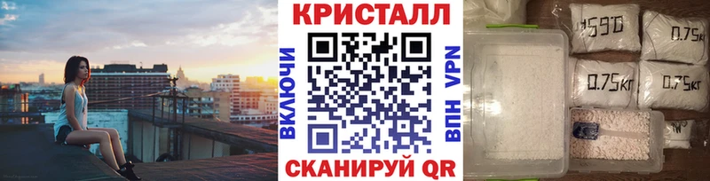 МЕТАМФЕТАМИН Methamphetamine Кологрив
