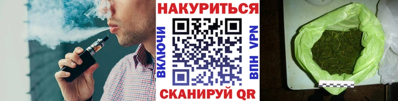 Купить закладки  Кологрив  Каннабис OG Kush 